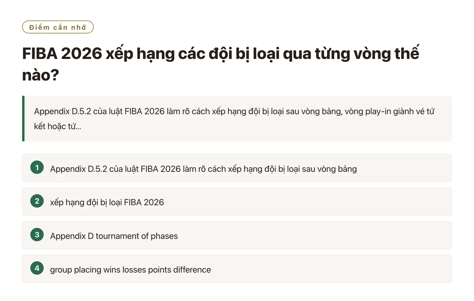 FIBA 2026 xếp hạng các đội bị loại qua từng vòng thế nào?——全文要点速览